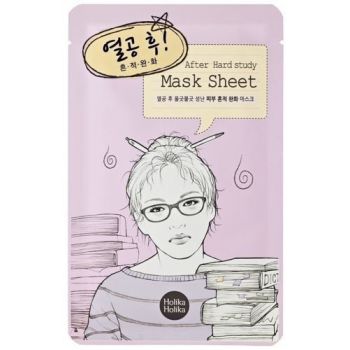 After Mask Mascarilla Hard Study