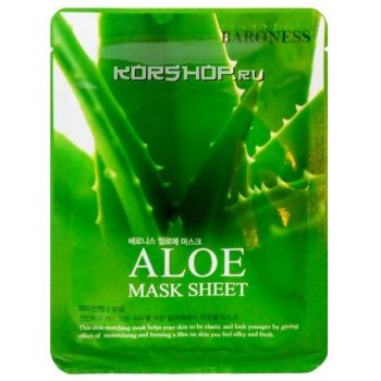 Masacarilla Facial Aloe Vera