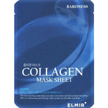 Mascarilla Facial de Colágeno