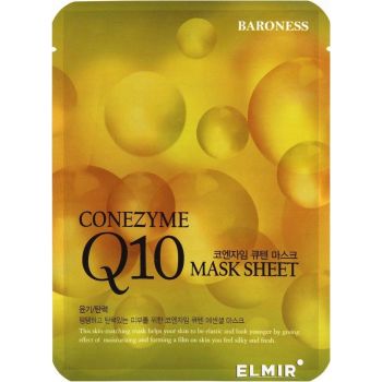 Mascarilla Facial Coenzima Q10
