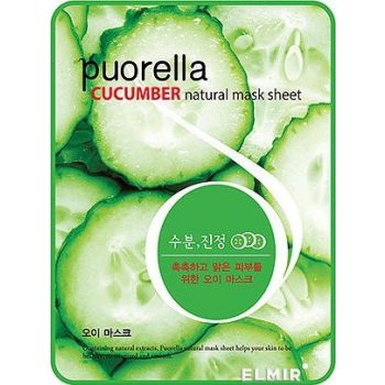 Mascarilla Facial de Pepino