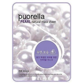 Mascarilla Facial Pearl