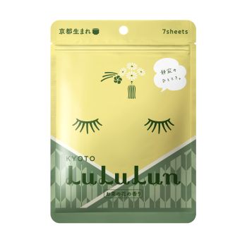 Premium Mascarilla Facial Kyoto Green Tea