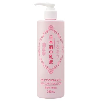 Sake Skin Care Emulsión