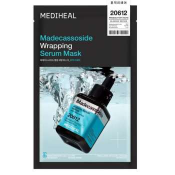 Mascarilla Serum Madecassoide Wrapping