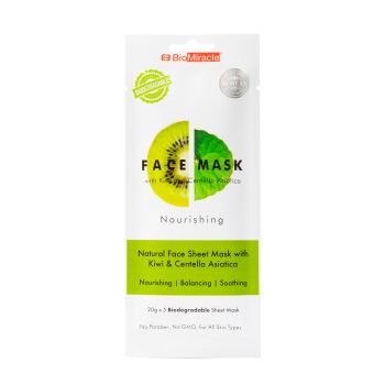 Mascarilla Facial Nutritiva con Kiwi y Centella Asiática
