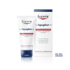 Aquaphor Pomada Reparadora thumbnail