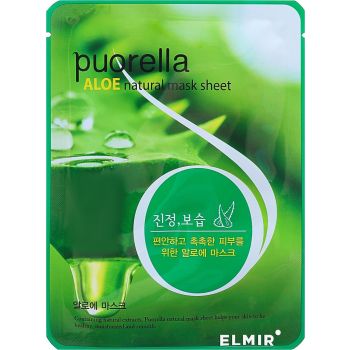 Máscara Facial Aloe Vera