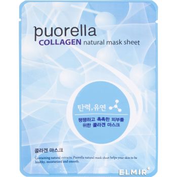 Máscara Facial de Colágeno