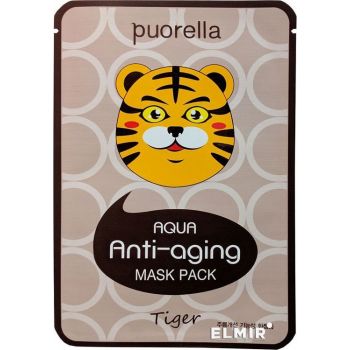 Máscara Facial Antienvelhecimento