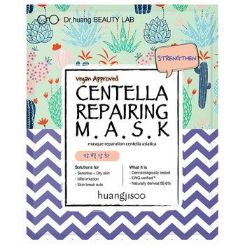 Máscara facial de reparo da cintilha asiática Máscara facial de reparo da cintilha asiática