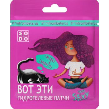 Too Sexy Mood Hydrogel Eye Patches Too Sexy Mood Hydrogel Eye Patches