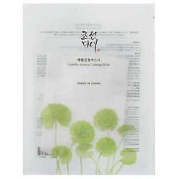 Máscara Asiática Centella Calmante