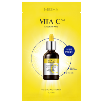 Vita C Plus Mascarilla Facial Iluminadora