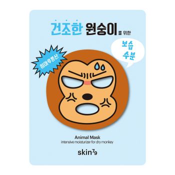 Masque pour le visage Hydratant Animal Mask