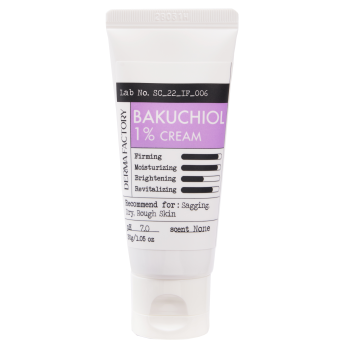Crema Facial Bakuchiol 1%