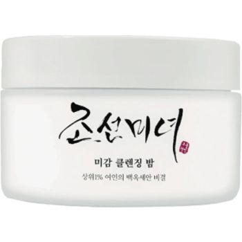 Radiance Cleansing Balm Nettoyant